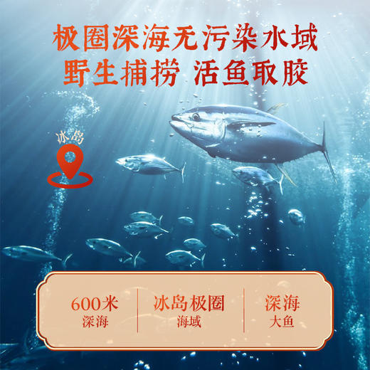 蔡府 食美三宝200g 商品图5