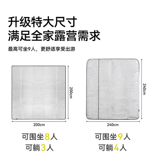伯希和户外防潮垫露营帐篷地垫铝膜露营野餐用品折叠防水加厚坐垫 商品图4