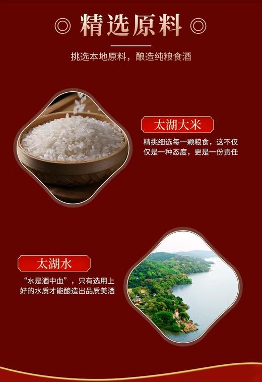 吴井盛世42%vol 商品图6