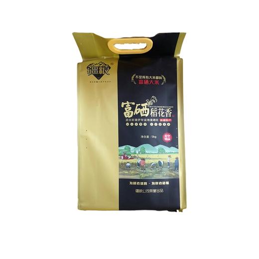 疆粮·富硒稻花香 新疆大米 5kg  蒸饭晶莹饱满 焖饭油润不粘 家常味更浓 商品图0
