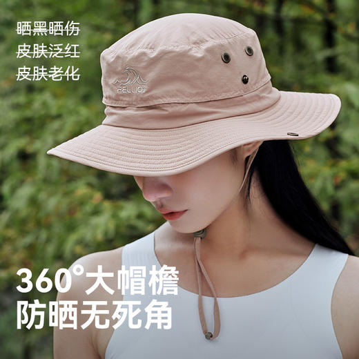 伯希和户外防晒帽女2025新款登山徒步折叠遮阳透气遮阳渔夫帽男 商品图1