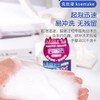 克丝漫 慕斯泡沫洗手液 500ml/瓶 商品缩略图3