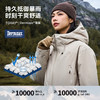 伯希和户外羽绒冲锋衣新款800蓬鹅绒Dermizax登山服男女同款外套 商品缩略图1
