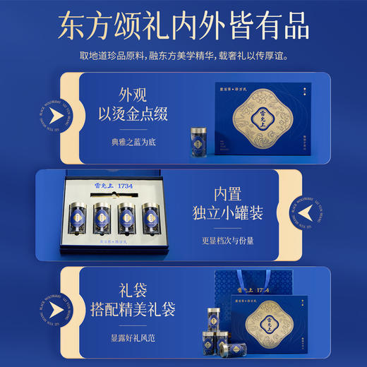 雷允上黑枸杞140g（35g*4瓶）/盒 商品图1