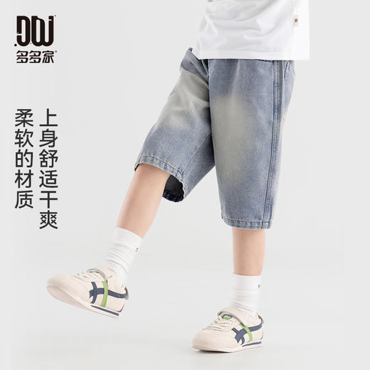 【件件底价~团购54.9元】多多家男童牛仔短裤2025新款夏季儿童中大童6分裤洋气刺绣裤子潮10869 商品图0