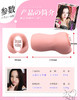 A-ONE 吉高宁宁 阴臀倒模 女优 名器 商品缩略图9