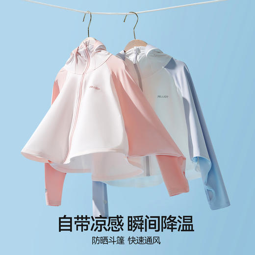 伯希和儿童防晒衣男童女童夏季轻薄透气冰丝斗篷宝宝防晒服外套 商品图1