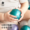 【babycare】海洋球玩具球加厚婴儿球彩色球儿童海洋球室内宝宝围栏儿童礼物 商品缩略图1