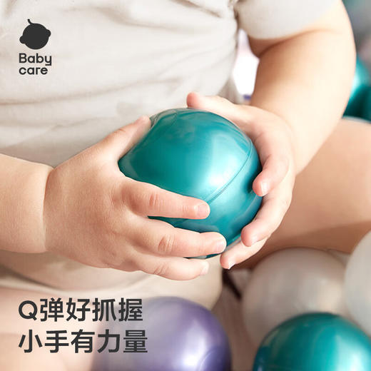 【babycare】海洋球玩具球加厚婴儿球彩色球儿童海洋球室内宝宝围栏儿童礼物 商品图1