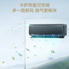 卡萨帝（Casarte）空调 CAS3512FAA（81）U1 商品缩略图3