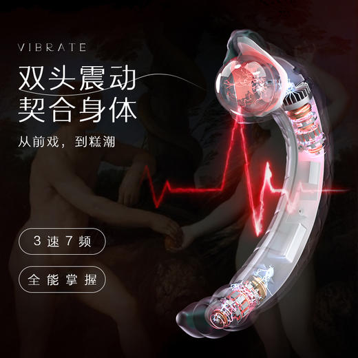 Blush 萦蛇震动棒 可入体 商品图3