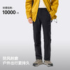 【经典款】伯希和户外冲锋裤男25新款防风轻量徒步登山裤运动长裤 商品缩略图2