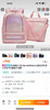 韩国订单 正品 The North Face 四件套双肩背包，学生书包,补习包，救生口哨 公仔挂件
粉色，紫色 商品缩略图13