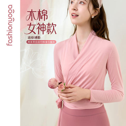 F15371优雅系带长袖外搭 商品图0