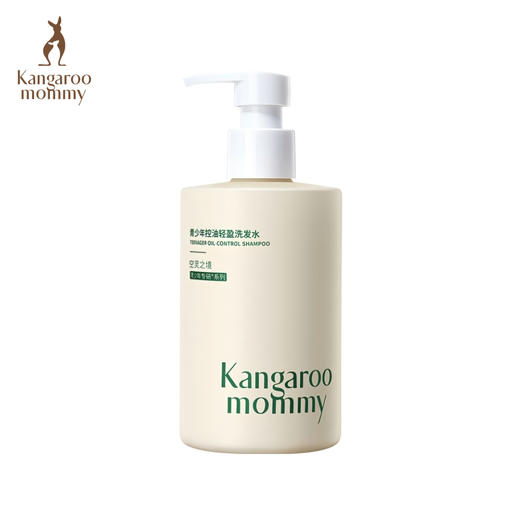 【自营】 袋鼠妈妈 青少年洗发水 柔顺修护/控油轻盈/去屑控油 380ml 商品图1