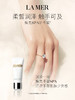 海蓝之谜（LA MER）手部修护霜100ml 商品缩略图0