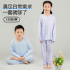 【商场同款】熳洁儿 莫代尔儿童家居服夏季长袖长裤薄款空调服25703668 商品缩略图6