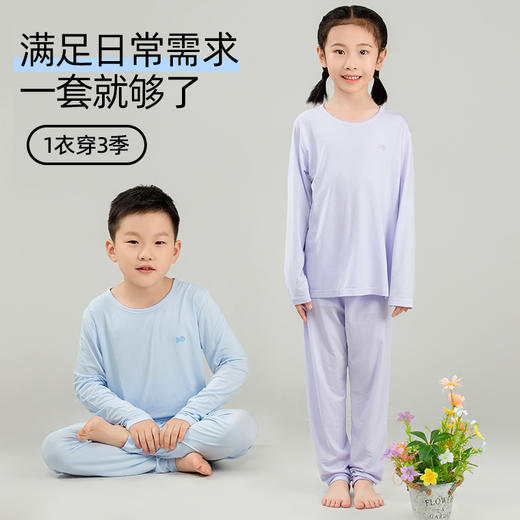 【商场同款】熳洁儿 莫代尔儿童家居服夏季长袖长裤薄款空调服25703668 商品图6