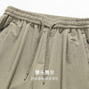 【高弹】圣得西男士户外运动休闲裤2025年秋季款宽松百搭直筒长裤 商品缩略图6