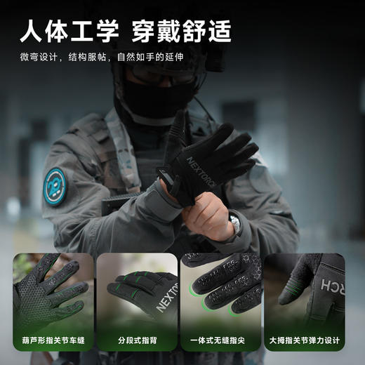 【新品】灵犀手套战术手套户外工作日用 商品图3