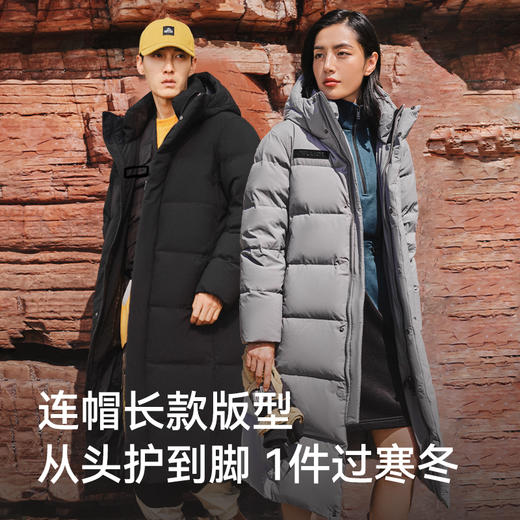 【极光Ⅱ】伯希和户外长款650蓬大鹅绒羽绒服男女防风外套登山服 商品图4