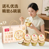 【节日礼盒】好麦多 牛乳燕麦燕窝粥礼盒 252g*6 商品缩略图0