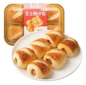 【鲜奶】芝士肠仔包(3粒装)|常温保存