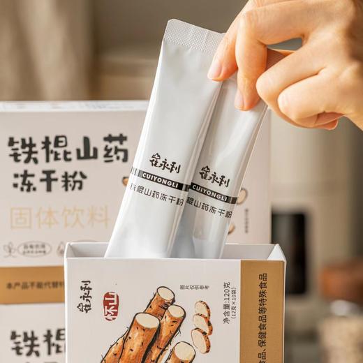 生态铁棍山药/粉 商品图7