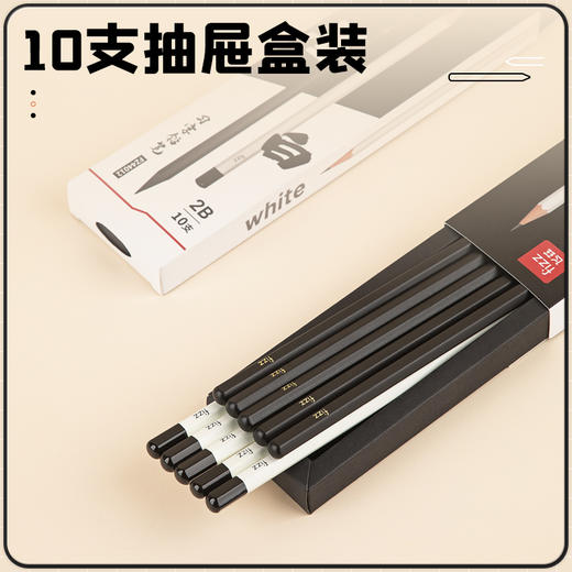 广博开学文具大赏fizz六角加黑加韧铅笔2BHB随机30支装 商品图4