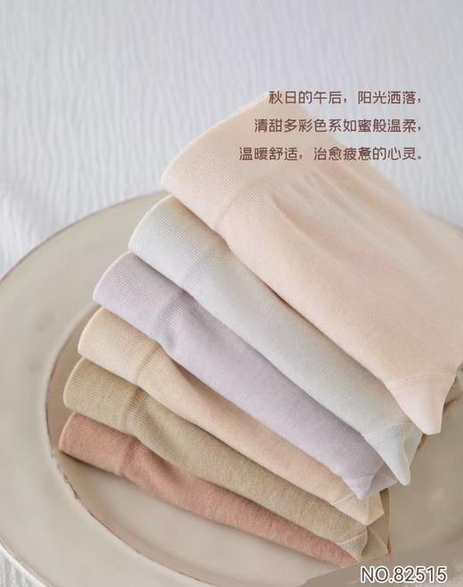 央蓝82515内裤(均码) 商品图1