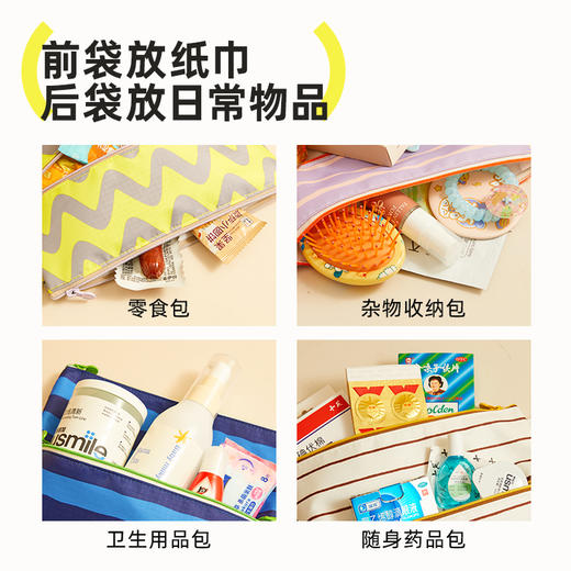 hugz纸巾包便携防水随行挂袋收纳壁挂式车载安心卫生洗脸巾抽纸盒★弥鹿 商品图5