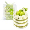 【甜品】青提茉莉小三寸|冷藏保存 商品缩略图0