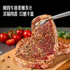 MM 山姆 美食干腌眼肉牛排 500g 商品缩略图3