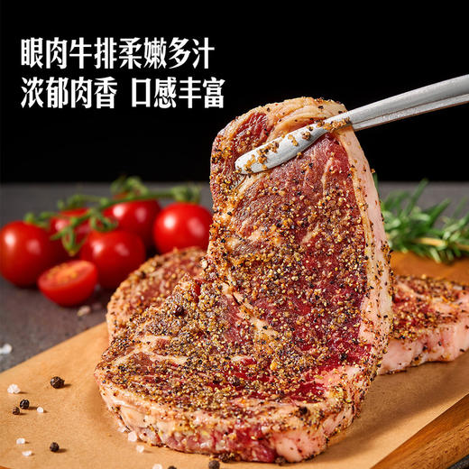 MM 山姆 美食干腌眼肉牛排 500g 商品图3