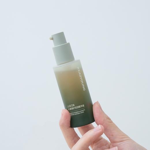 石斛修护舒润精华液 30ml 草本护肤 商品图1