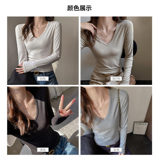 早秋新款莱赛尔天丝v领高级感简约百搭打底衫女内搭秋冬季修身长袖正肩t恤 商品图1