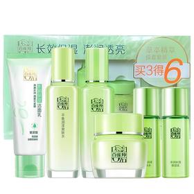 百雀羚草本精萃惊喜套装(洁+柔肤水+乳+霜)新老包装随机发*5601015