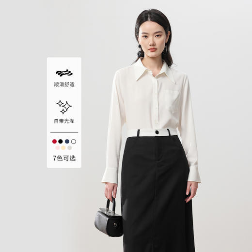 【洗后免熨烫 不易褶皱 垂坠顺滑版型好】SIMINANA女士氧气云感衬衫 多色可选 商品图1