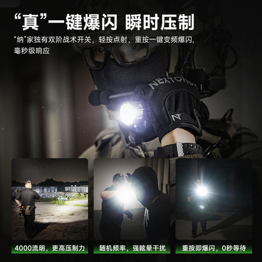 【新品】TA30D MAX战术高亮手电户外工作日用 商品图4