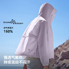 【小森林CT】伯希和超轻防晒衣夏季新款外套女户外轻薄防晒服外套 商品缩略图2