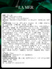 海蓝之谜（LA MER）手部修护霜100ml 商品缩略图2