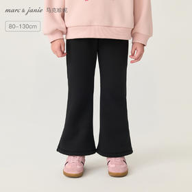 马克珍妮女童甜趣蝴蝶结加绒微喇裤2025年秋装新款551333