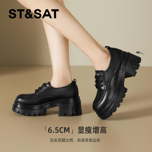 星期六经典学院风系带乐福SSD3112CBA 商品图3