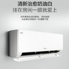 海尔（Haier）空调 KFR-35GW/E1-1 商品缩略图0