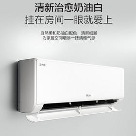 海尔（Haier）空调 KFR-35GW/E1-1
