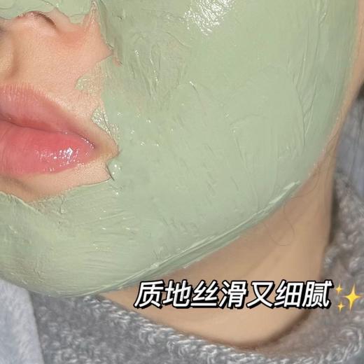 【5分钟净透肌肤堪比吸尘器】子初控油净肤清洁泥膜 200g/盒 商品图1