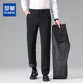 【加绒保暖】罗蒙男士秋冬款加绒商务风休闲裤舒适直筒百搭上班通勤长裤子