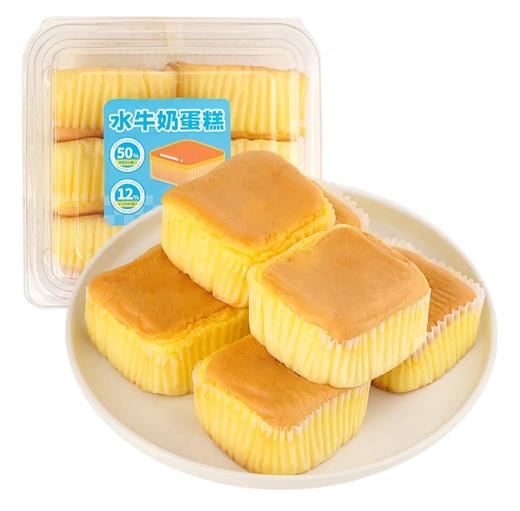 【鲜奶】糕小生水牛奶蛋糕(3粒装)|冷藏保存 商品图0