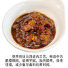 爱唐扬黑金卤肉300g加热即食拌面盖浇饭快手菜卤肉拌饭酱（顺丰发货） 商品缩略图1