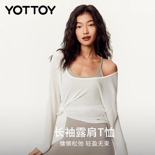 罩衫【YOTTOY】大圆领运动罩衫女一字肩宽松轻薄长袖普拉提健身T恤瑜伽服 商品图0